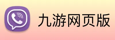 九游网页版 Logo